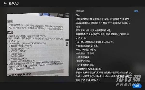 emui11体验如何_emui11深度体验