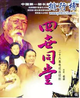 值得看好几遍的电视剧,人生必看的10部电视剧推荐