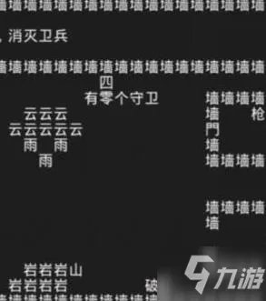 知识就是力量游戏攻略大全 知识就是力量全关卡攻略答案汇总