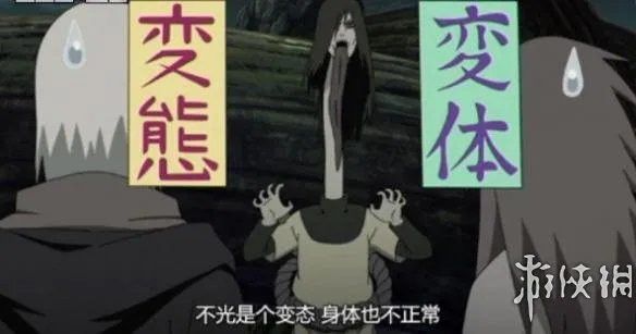 《仁王》妖怪背景科普大全