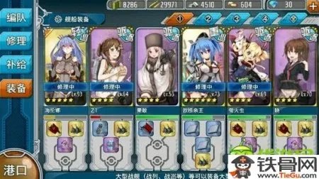 战舰少女5-3无铝耗低消耗捞船指南