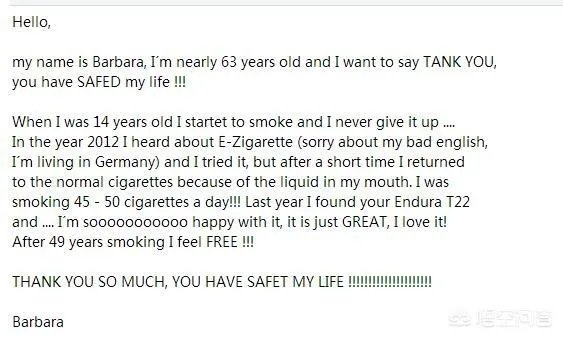电子烟有用吗？