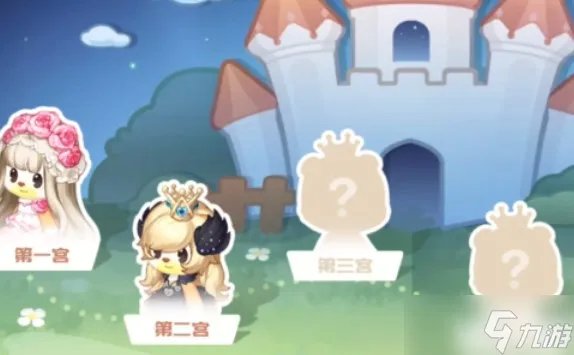 《奥比岛手游》第二宫怎么玩 梦幻国度第二宫玩法攻略