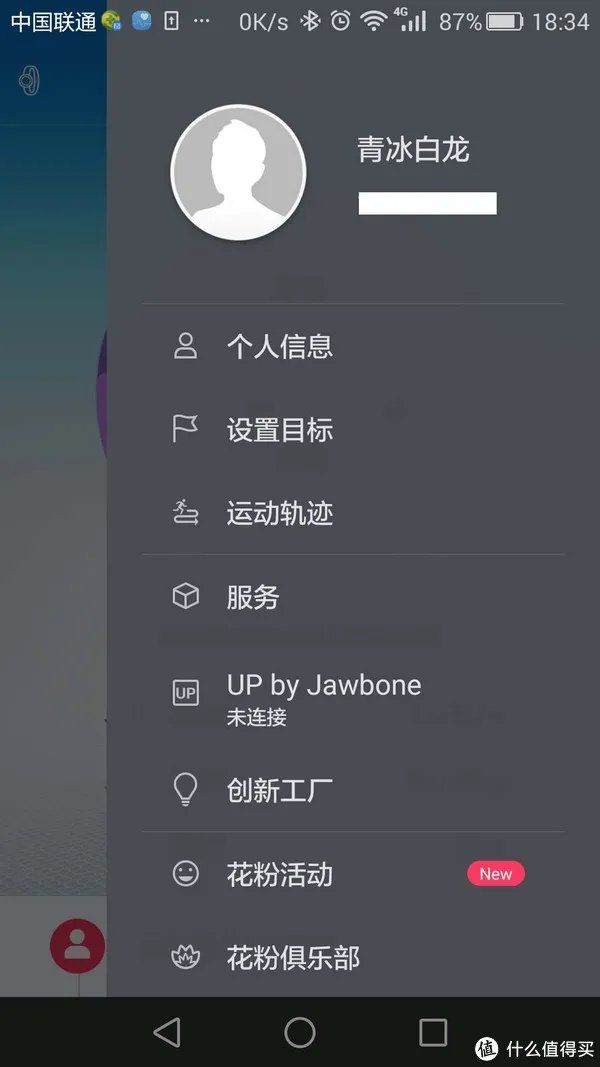 真的是手表——HUAWEI 华为 荣耀手环 zero评测