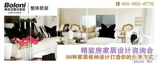 科宝博洛尼橱柜怎么样 科宝博洛尼橱柜官网