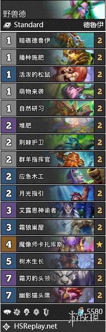 《炉石传说》22.2卡组推荐 22.2补丁卡组哪些强