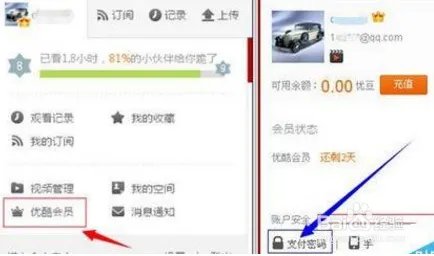 如何退出hikorea会员