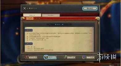 《炉石传说》黄金公开赛怎么参加 黄金公开赛攻略