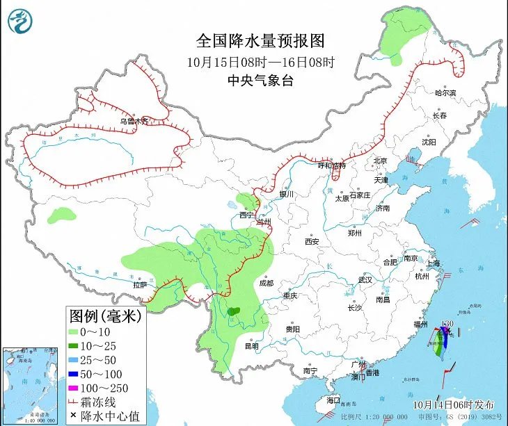 2022温州台风网台风实时路径图 最新19号台风实时路径跟踪