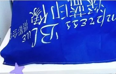 环保袋裙子的制作方法