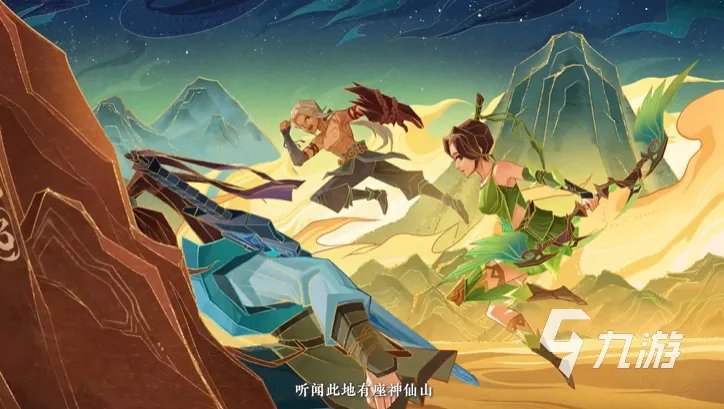 神仙道3法宝怎么培养 神仙道3法宝培养技巧分享