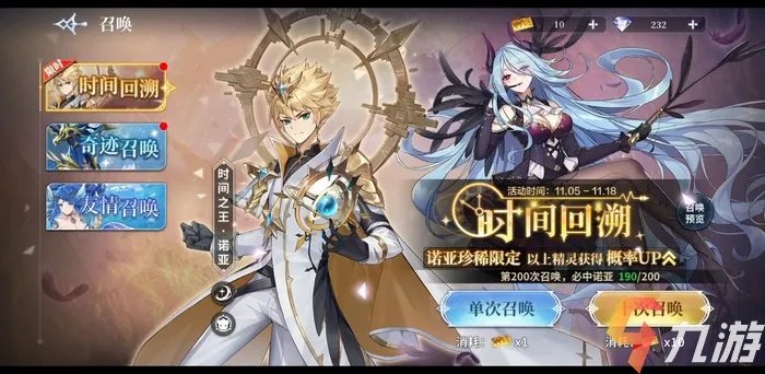 奥奇传说手游兑换码怎么用 礼包兑换码使用教程​