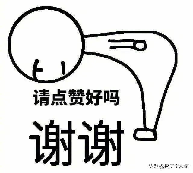 你看到过哪些神评论?