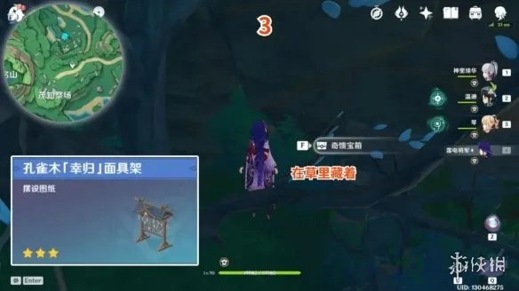 《原神》鹤观岛宝箱位置 鹤观岛奇馈宝箱点位一览