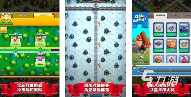 策略游戏排行榜前十名有哪些2023 策略游戏推荐合集