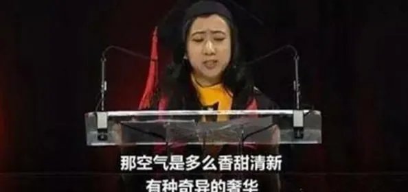 当初说“美国空气香甜”的留学生杨舒平，3年过去了，现状如何？