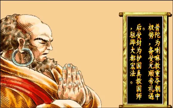 傲剑狂刀全人物结局