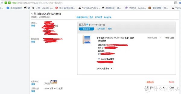 从iPad Air 升级到iPad Air 2是否值得？官网购入iPad Air 2 64G