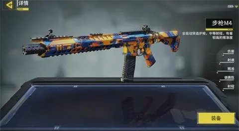 使命召唤手游M4皮肤汇总 你中意哪一款呢