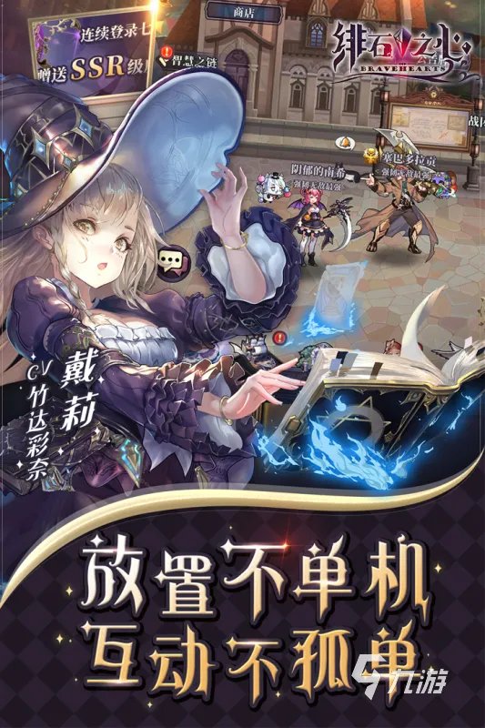 好玩不花钱的网游排行榜前十名2021 优质好玩不花钱的网游推荐