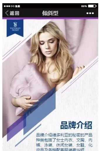 兔展H5页面制作|H5版面设计原则