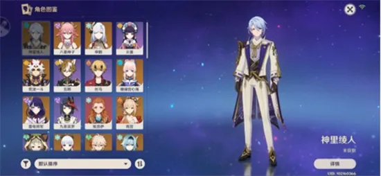 原神全角色满命账号多少钱