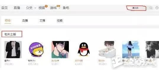 张大仙直播间突然上微博热搜了，是因为什么呢？