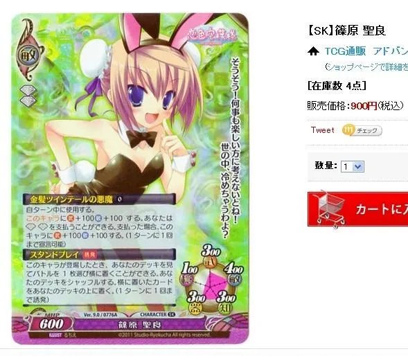 这个女的是谁啊? 不知道的话 发个原图也可以啊 跪求 反正不叫玛丽耶尔