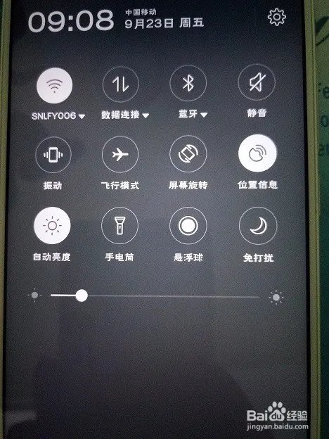 千元机的代表:魅蓝Note3开箱评测
