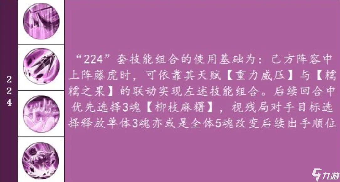 航海王热血航线卡塔库栗加点攻略 卡塔库栗技能选择推荐