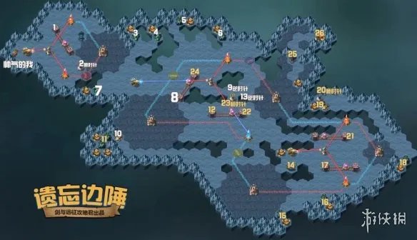 《剑与远征》遗忘边陲怎么过 新奇境遗忘边陲攻略