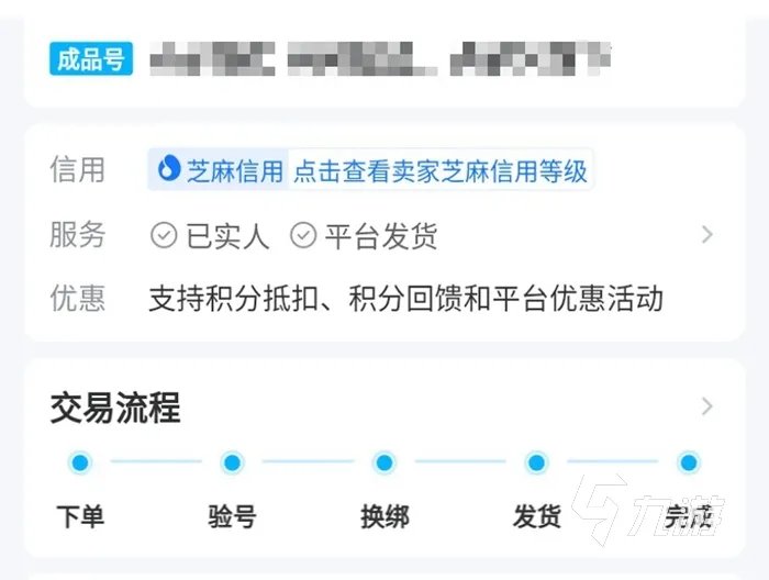 手游买卖游戏账号交易平台 游戏账号交易平台交易猫分享