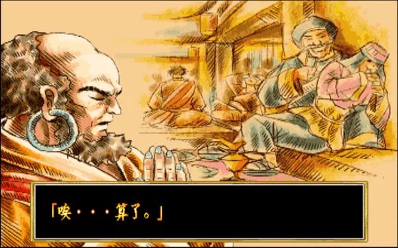 傲剑狂刀全人物结局