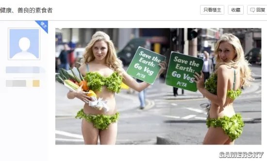 一天要吃多少肉，才能在“素食吧”里生存?