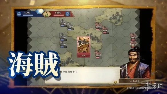 《太阁立志传5DX》新中文宣传片公开！5月正式发售