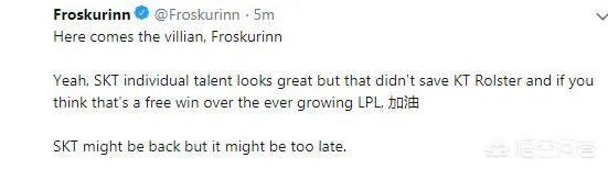 skt引入khan等5名选手,米勒称“纸面实力lck前三”,你怎么看?