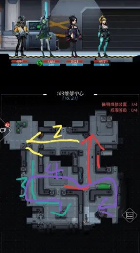 跨越星弧贪婪洞窟宝箱位置一览