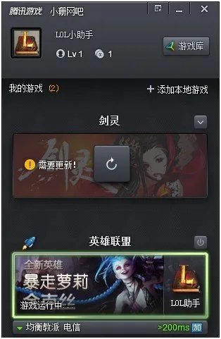 电脑登陆TGP助手为什么显示登陆失败,检查防火墙设置