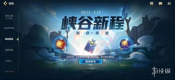 《英雄联盟手游》绑定端游在哪里 绑定端游位置介绍