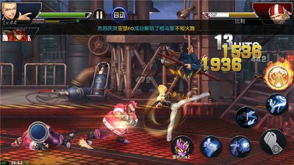 《拳皇97ol》测评玩法创新路 手游新高度