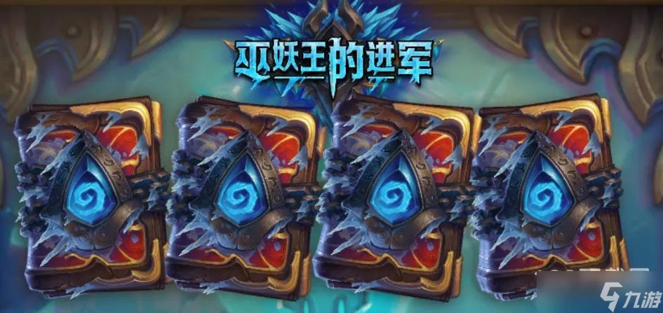 《炉石传说》巫妖王的进军大哥德卡组搭配指南