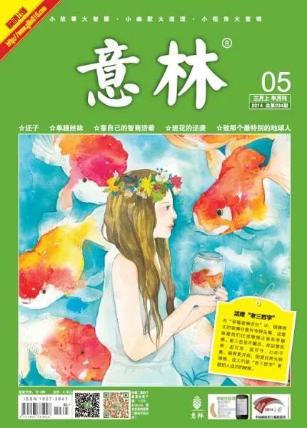 值得推荐的青春文学杂志有哪些？