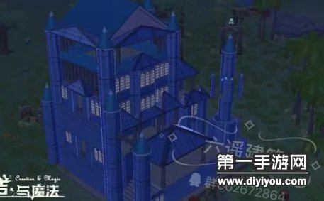 创造与魔法玻璃城堡建造方法 建造图纸一览_创造与魔法