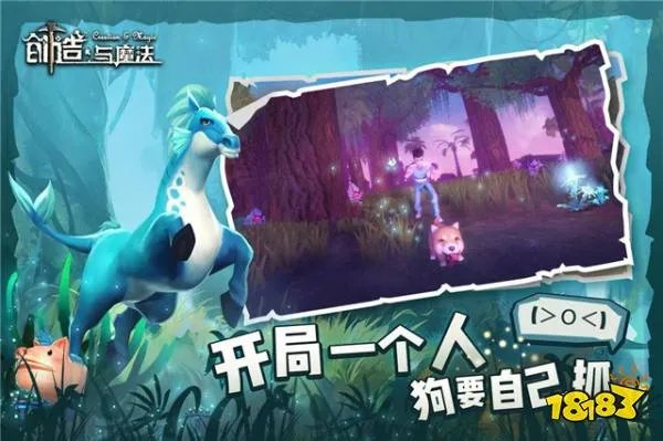 创造与魔法熔岩龟在哪 熔岩龟详细坐标分享