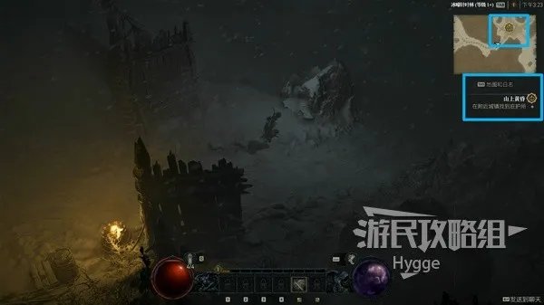 《暗黑破坏神4》新手入门图文攻略 游戏系统介绍与开荒指南