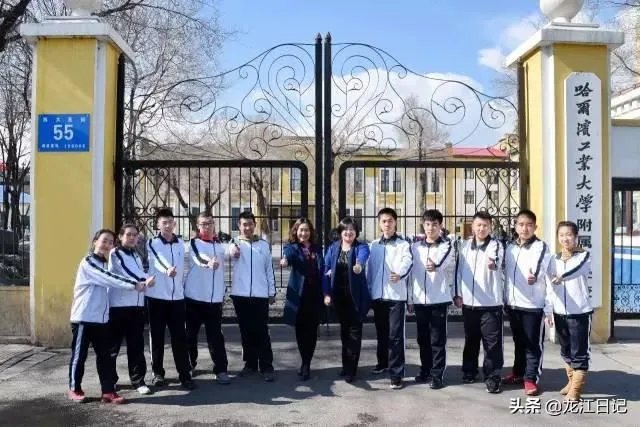 哈尔滨的工大附中好不好？