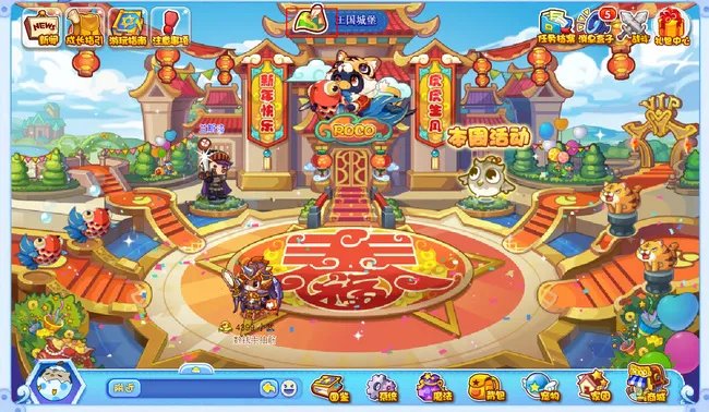 洛克王国露西亚在哪打？