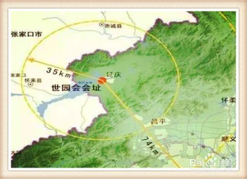 2019年北京世园会时间及安排