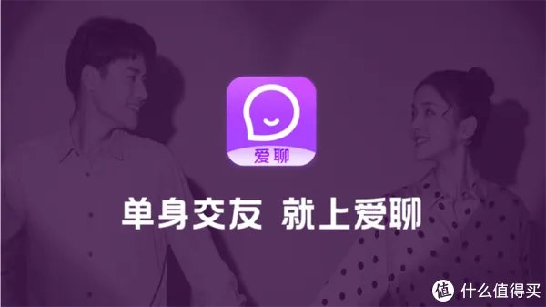 一对一视频直播聊天平台排行榜，哪个最好用？