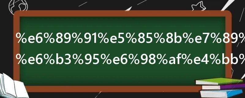 扑克牌的玩法是什么